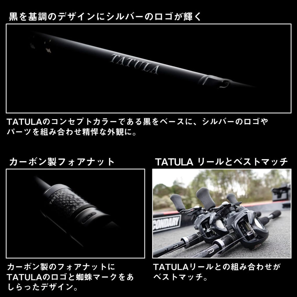 Fishing Rod X92659