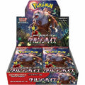 Pokémon Card Game Scarlet & Violet Crimson Haze Box K548